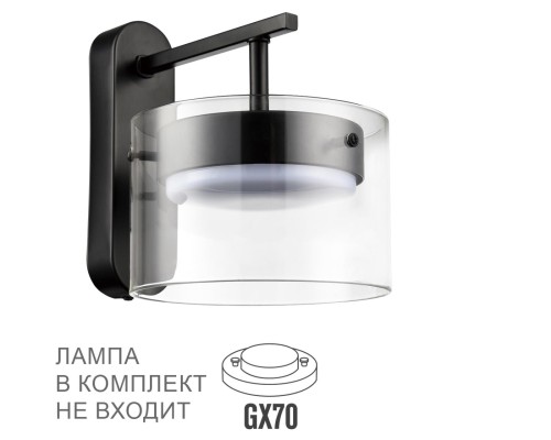 8232/1WY COMFI LN25 193 черный/прозрачный, металл/стекло Бра LED GX70 1*10W 220V NATALINA