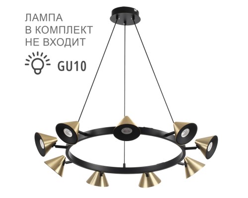 8233/9 COMFI LN25 209 черный/золото, металл Подвесной светильник GU10 LED 9*7W 220V LAMINA