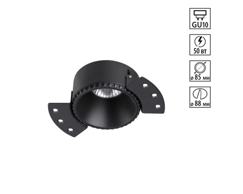 370996 WIR NT25 000 черный Светильник встраиваемый для ГКЛ потолка IP20 GU10 50W 220V NIMBUS