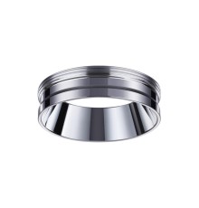 Декоративное кольцо Novotech для арт. 370681-370693 IP20 UNITE 370703 хром