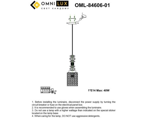 OML-84606-01