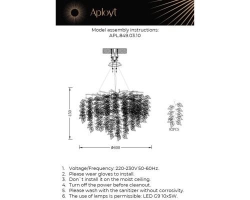 APL.849.03.10