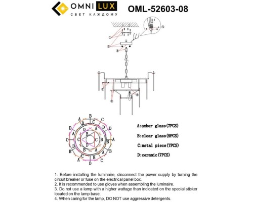 OML-52603-08