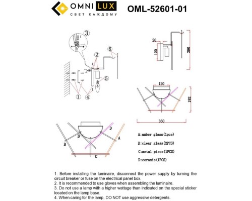 OML-52601-01