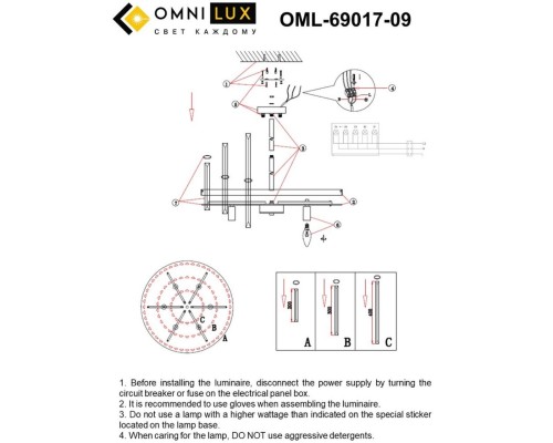 OML-69017-09
