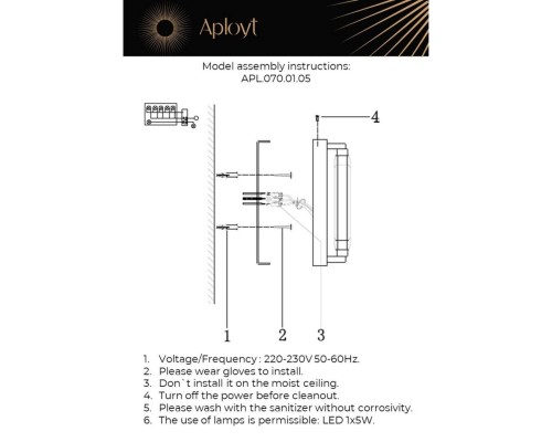 APL.070.01.05