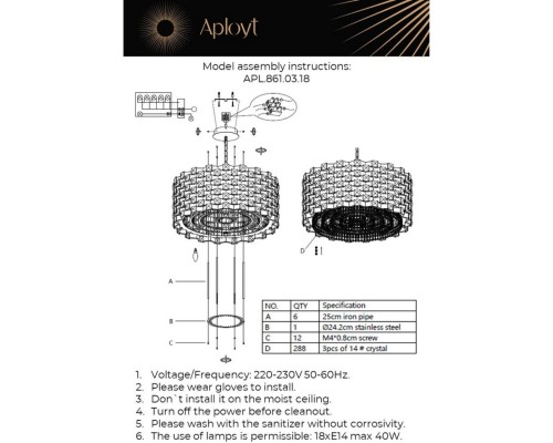 APL.861.03.18