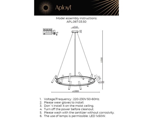 APL.067.03.50