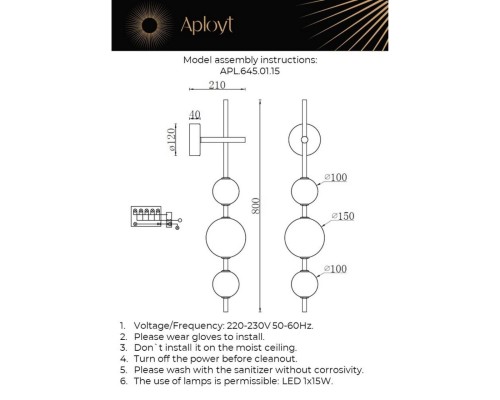 APL.645.01.15