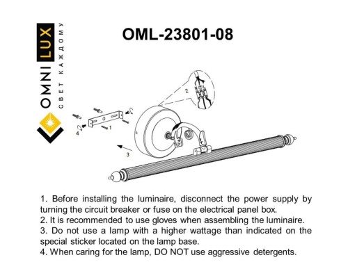 OML-23801-08