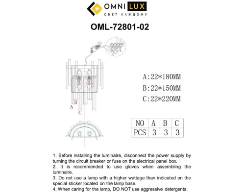 OML-72801-02