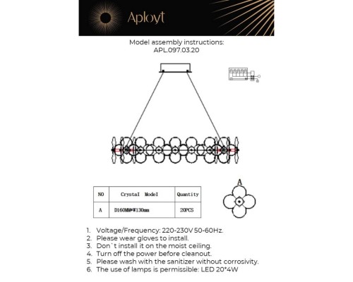 APL.097.03.20