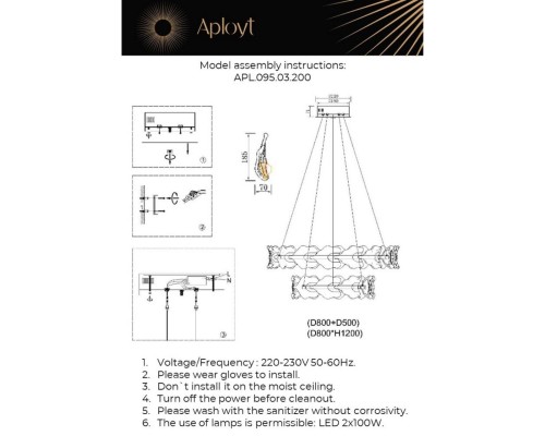 APL.095.03.200