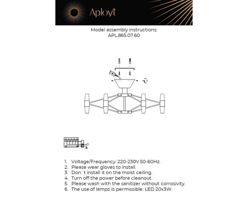 APL.865.07.60
