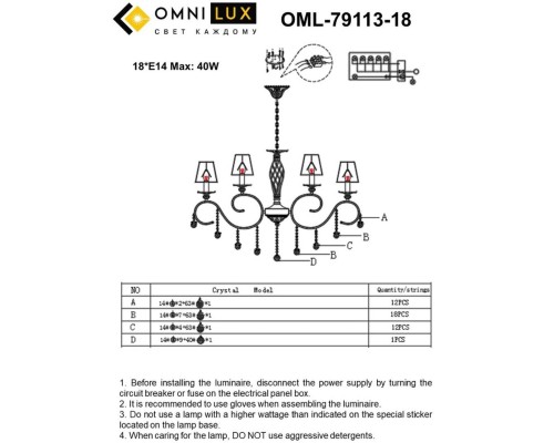 OML-79113-18