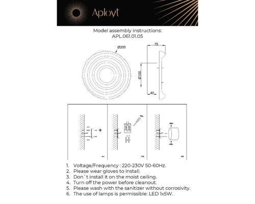 APL.061.01.05