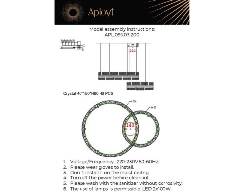 APL.093.03.200