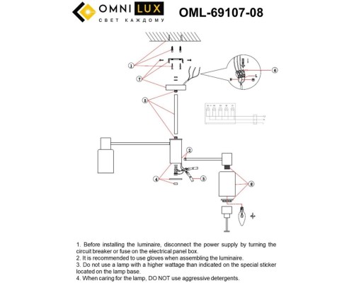 OML-69107-08