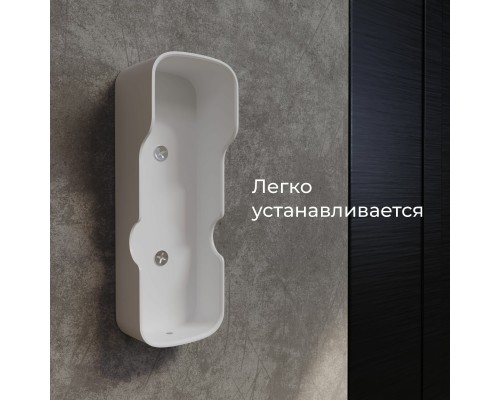 76105/00 видеозвонок Умный дом белый a059339