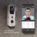 76105/00 видеозвонок Умный дом белый a059339