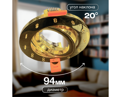 Спот встраиваемый Dio D'Arte Elite Osimo GU10.5.14.9.5.118 G