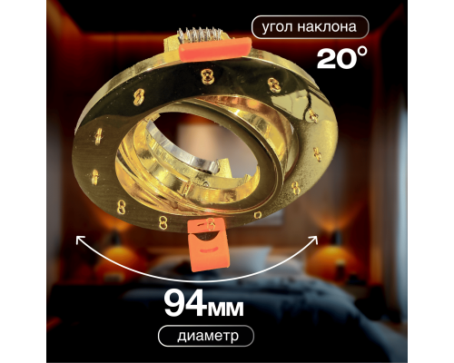 Спот встраиваемый  Dio D'Arte Elite Osimo GU10.5.14.9.5.101 G