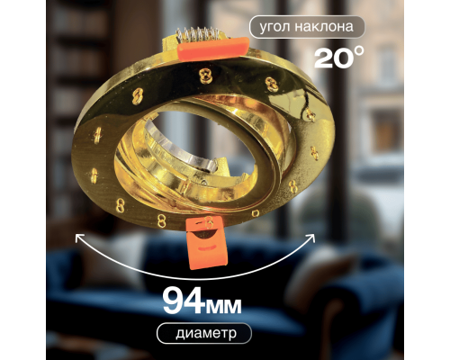 Спот встраиваемый Dio D'Arte Elite Osimo GU10.5.14.9.5.110 G