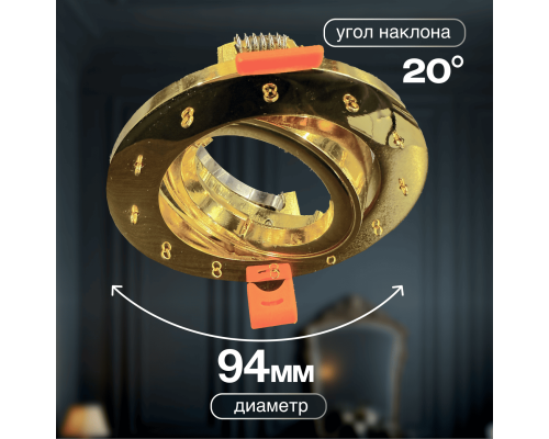 Спот встраиваемый Dio D'Arte Elite Osimo GU10.5.14.9.5.119 G