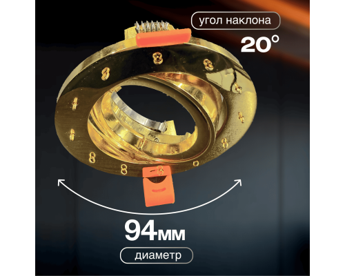 Спот встраиваемый Dio D'Arte Elite Osimo GU10.5.14.9.5.117 G