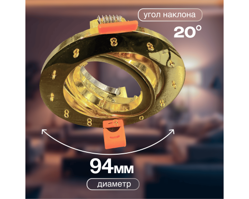 Спот встраиваемый Dio D'Arte Elite Osimo GU10.5.14.9.5.105 G