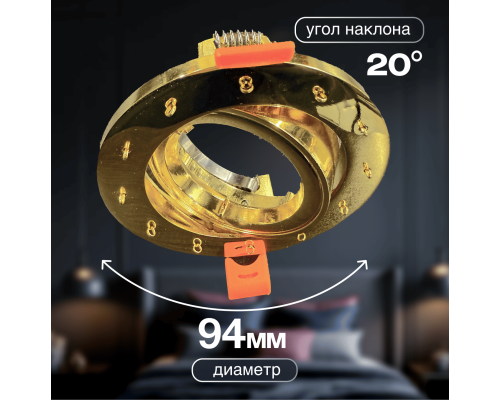 Спот встраиваемый Dio D'Arte Elite Osimo GU10.5.14.9.5.109 G