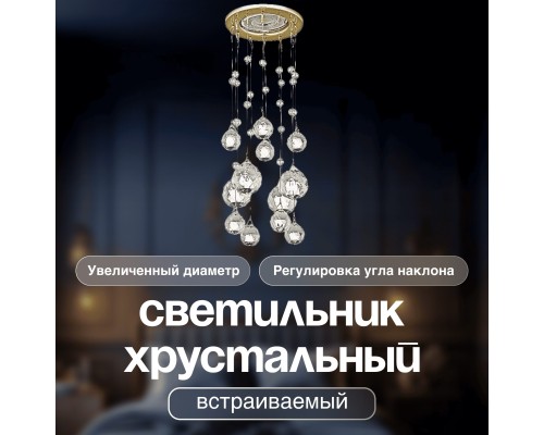 Спот встраиваемый  Dio D'Arte Elite Osimo GU10.5.14.9.5.104 G