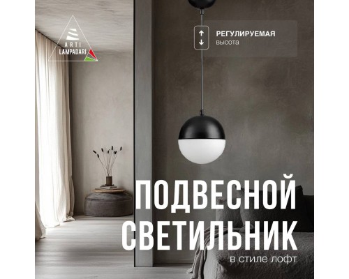 Светильник подвесной Lucia Tucci Violino E 1.3.P1 BW