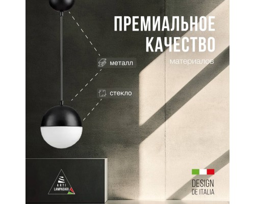 Светильник подвесной Lucia Tucci Violino E 1.3.P1 BW