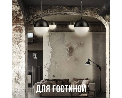 Светильник подвесной Lucia Tucci Violino E 1.3.P1 BW