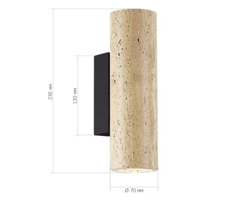 SL1194.411.01 Светильник настенный ST-Luce Черный/Бежевый GU10 1*5W 4000K EARTHY