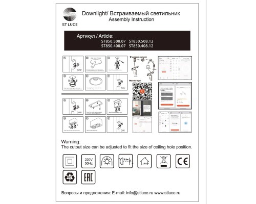 ST850.408.07 Светодиодный модуль SMART Черный LED 1*7W 2700K-6500K 560Lm Ra90 36° IP20 D69xH75 220-2 SHIFT