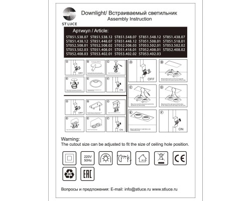 ST851.548.07 Светодиодный модуль Белый LED 1*7W 4000K 560Lm Ra90 36° IP20 D69xH75 220-240V SHIFT