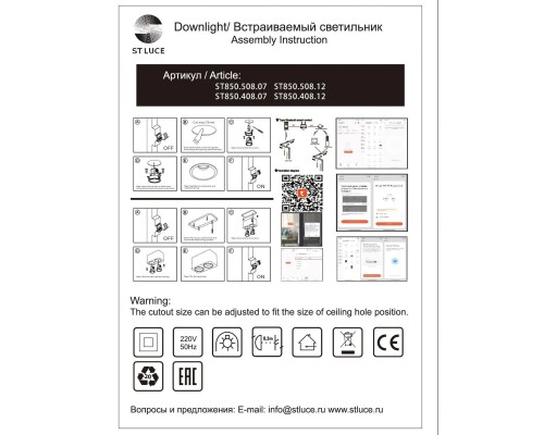 ST850.408.12 Светодиодный модуль SMART Черный LED 1*12W 2700K-6500K 960Lm Ra90 36° IP20 D69xH85 220- SHIFT