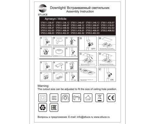 ST851.548.12 Светодиодный модуль Белый LED 1*12W 4000K 960Lm Ra90 36° IP20 D69xH85 220-240V SHIFT