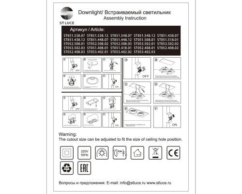 ST851.538.07 Светодиодный модуль Белый LED 1*7W 3000K 560Lm Ra90 36° IP20 D69xH75 220-240V SHIFT