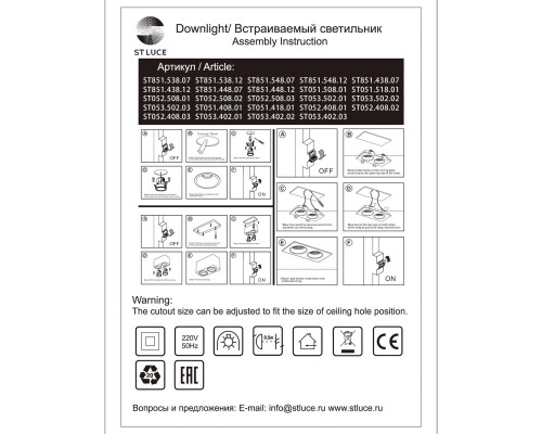 ST053.402.02 Накладной корпус для светодиодного модуля серии ST850, ST851 ST-Luce Черный SHIFT