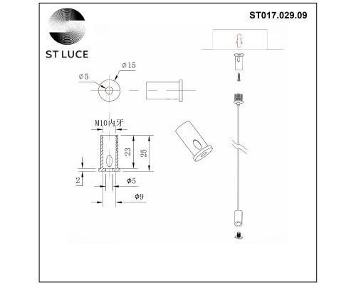 ST017.029.09 Комплект подвесов для ST017.129.09 ST-Luce Серебристый Светодиодные ленты