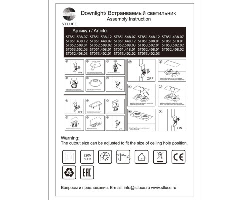 ST051.508.01 Встраиваемый корпус для светодиодного модуля серии ST850, ST851 ST-Luce Белый SHIFT