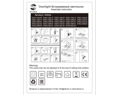 ST051.408.01 Встраиваемый корпус для светодиодного модуля серии ST850, ST851 ST-Luce Черный SHIFT