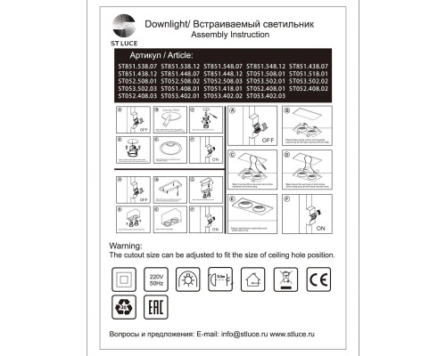 ST052.408.02 Встраиваемый корпус для светодиодного модуля серии ST850, ST851 ST-Luce Черный SHIFT