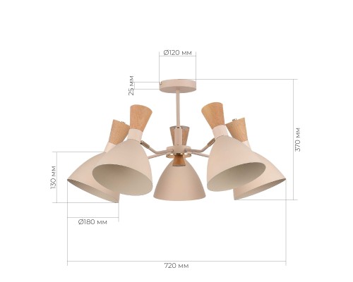 SLE1256-502-05 Светильник потолочный Бежевый/Бежевый, Светлое дерево, Золотистый E14 5*40W VISTA