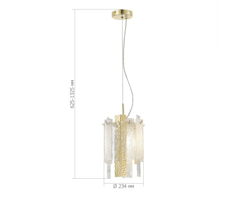 SL1636.203.01 Люстра подвесная ST-Luce Золотистый/Белый, Золотистый E14 1*40W SCOLARE