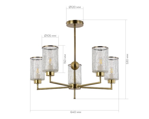 SLE1046-302-05 Светильник потолочный Бронза/Прозрачный E27 5*60W VESTRE