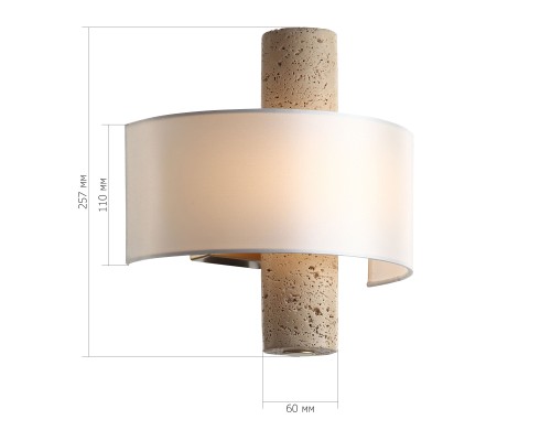 SL6230.201.01 Светильник настенный ST-Luce Бежевый/Белый LED 1*5W 3000K НОБИЛЕ